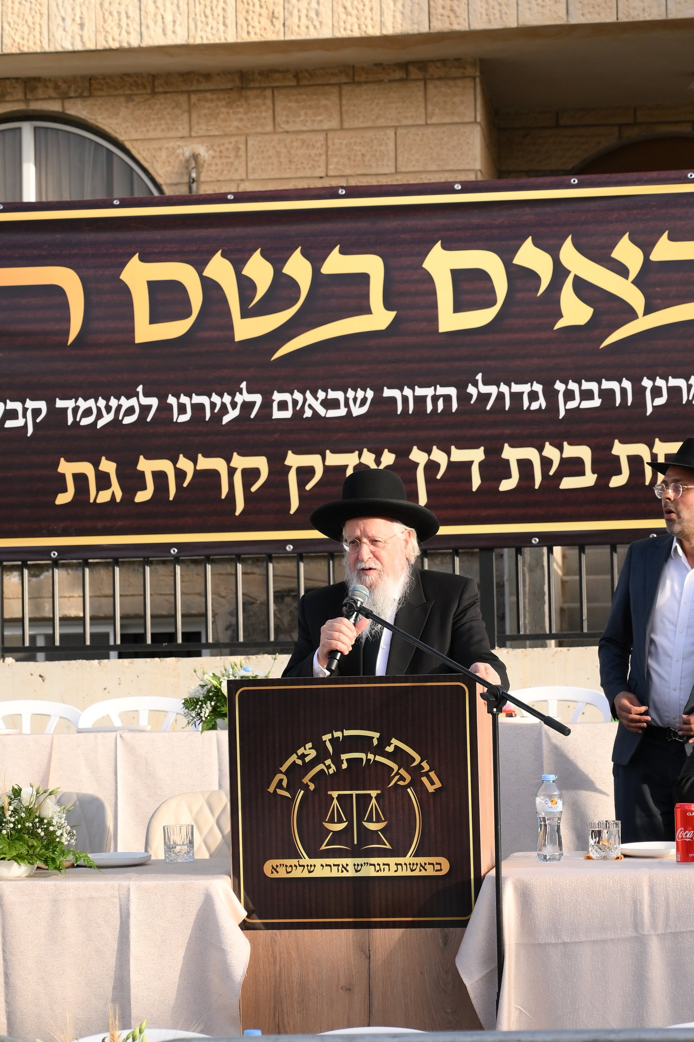 מעמד פתיחת הבד"צ של של הגר"ש אדרי