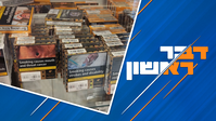 "אני קונה לו כל חודש סיגריות ב-1000 שקל": אם לבחור מחברון שוברת שתיקה