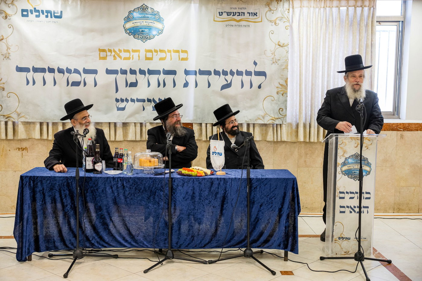 עשרות מנהלי ומחנכי תלמודי תורה בבני ברק בכנס ל'ועידת החינוך המיוחד באידיש'