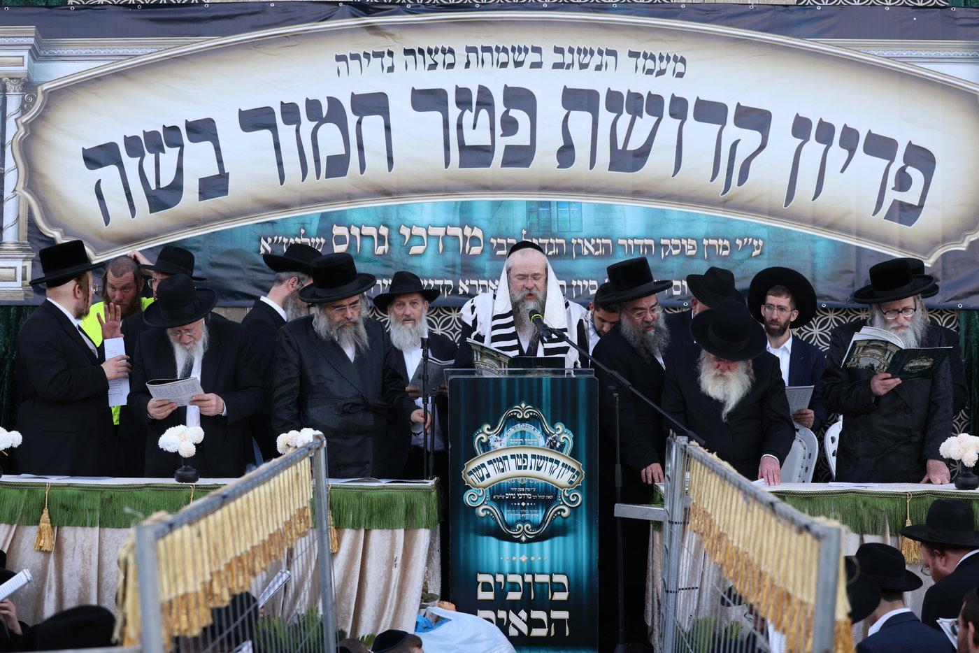 מעמד פדיון פטר חמור במירון