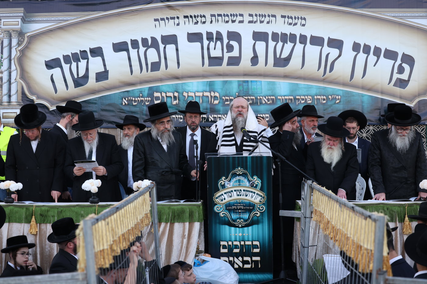 מעמד פדיון פטר חמור במירון