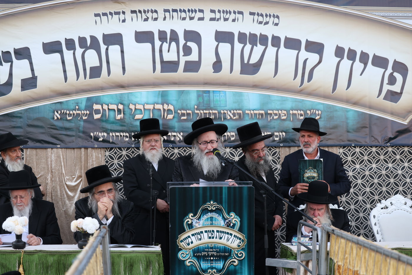 מעמד פדיון פטר חמור במירון