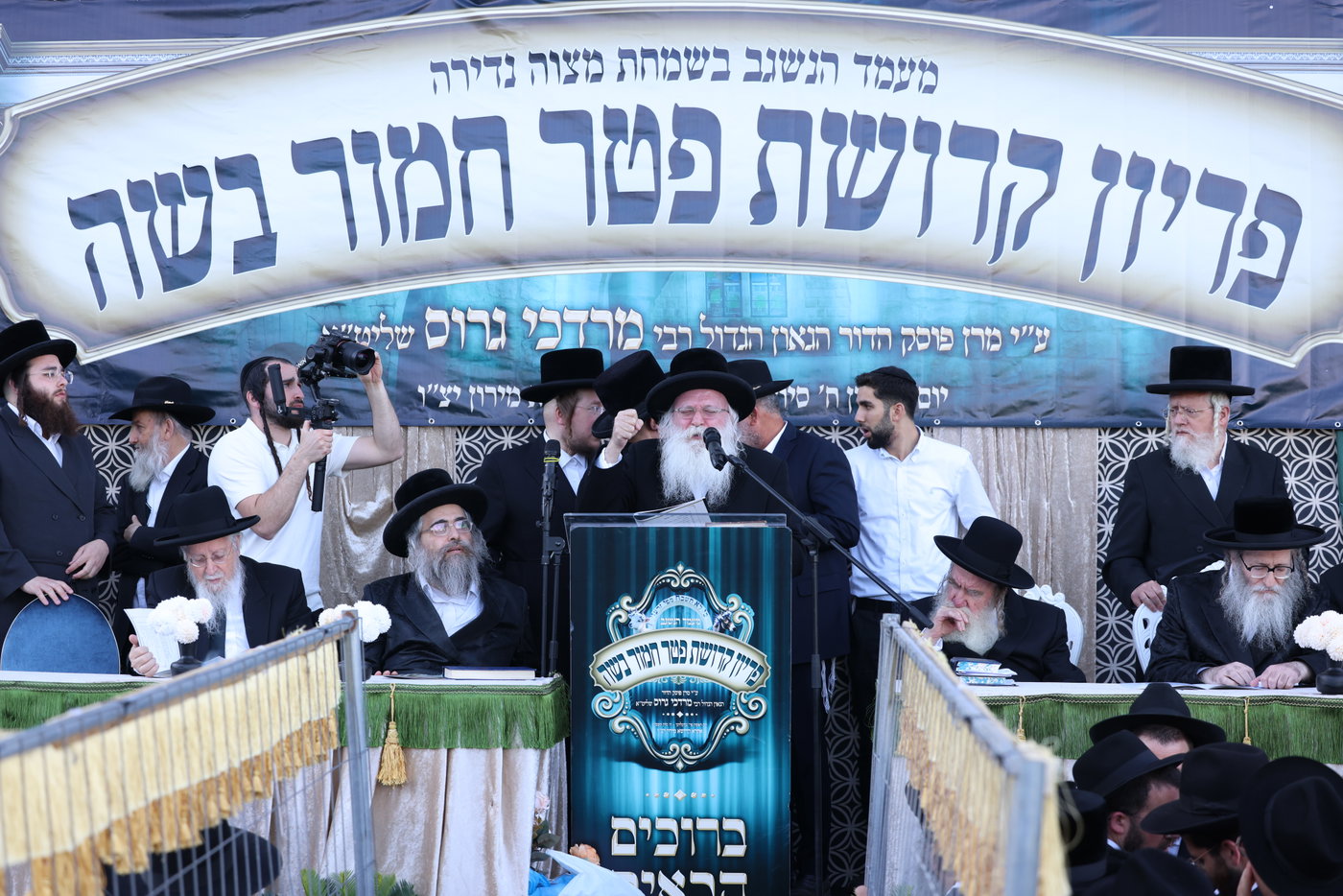 מעמד פדיון פטר חמור במירון