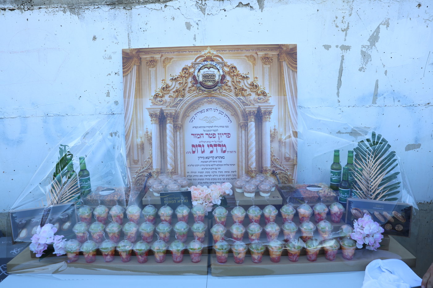 מעמד פדיון פטר חמור במירון