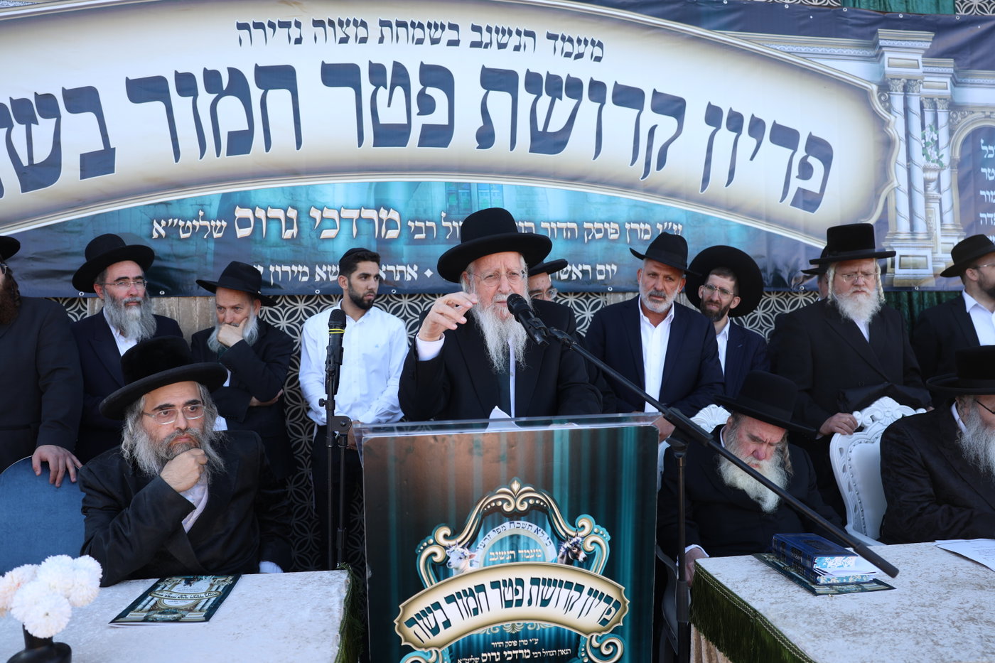מעמד פדיון פטר חמור במירון