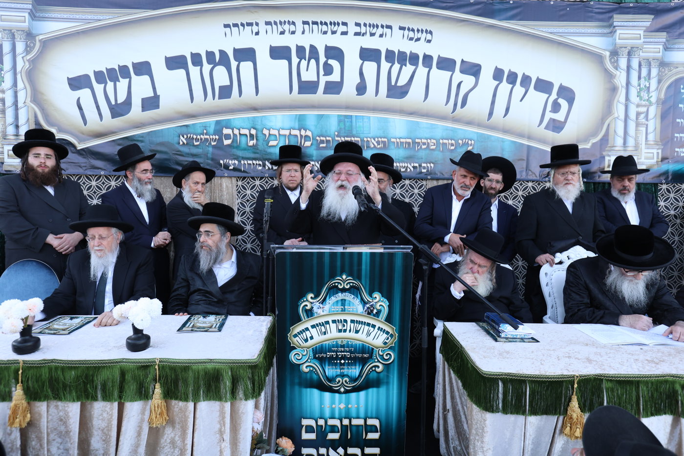 מעמד פדיון פטר חמור במירון