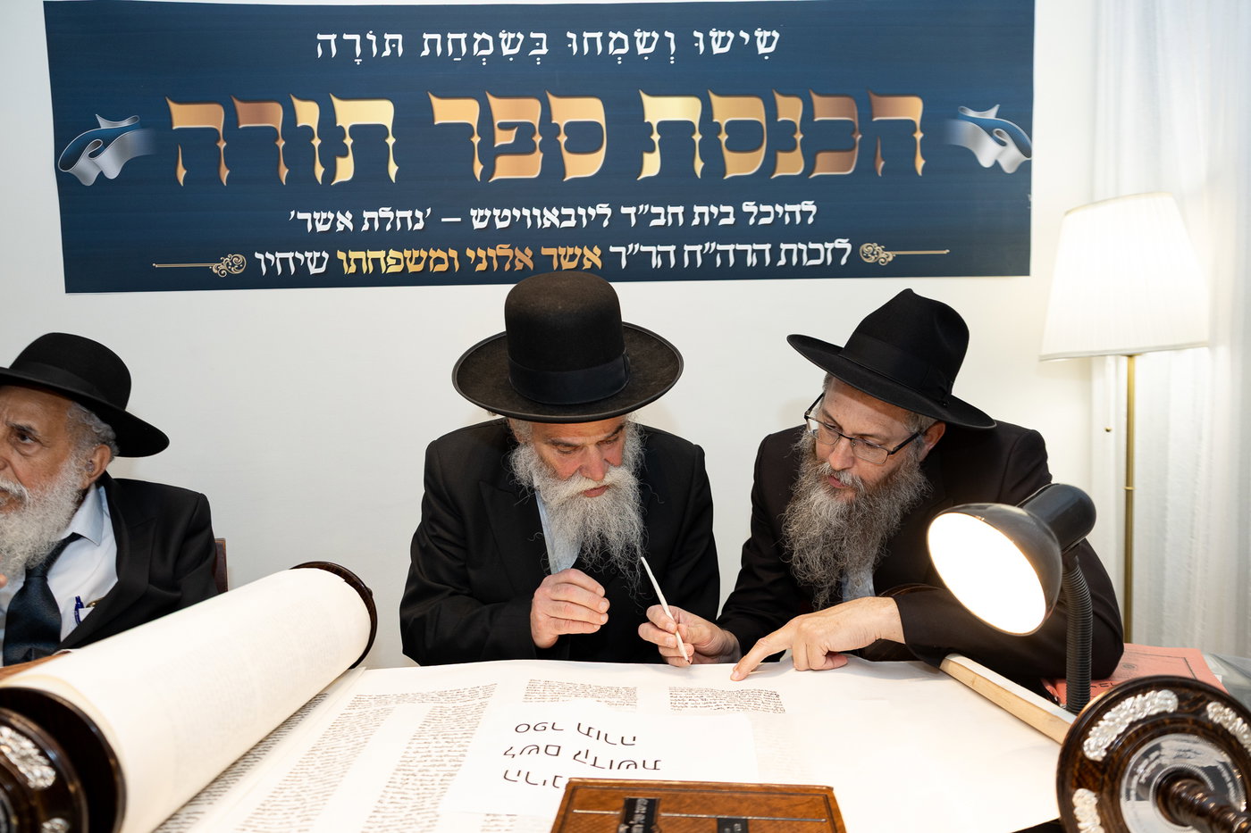 סיום כתיבת ספר התורה בחב"ד