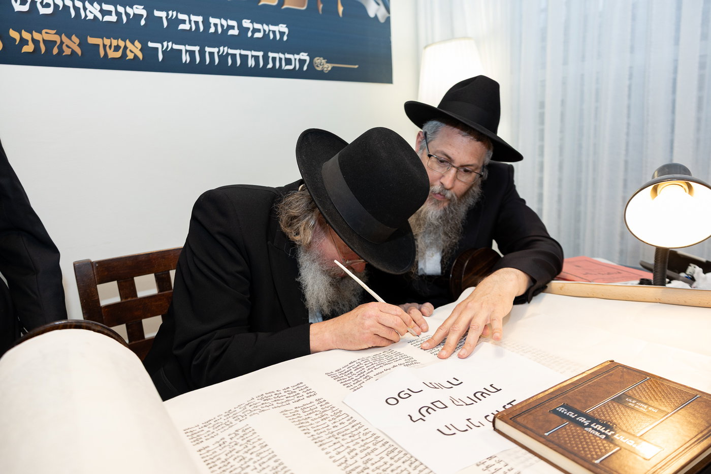 סיום כתיבת ספר התורה בחב"ד