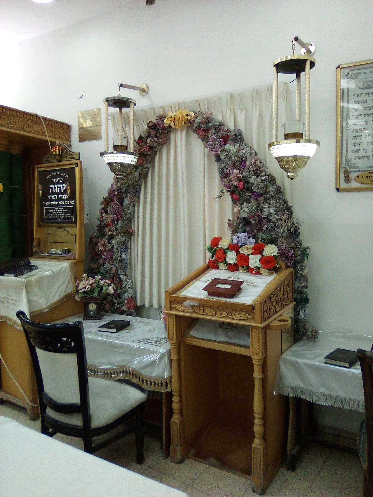 נעילת החג בחצה"ק צאנז ז'ימגראד