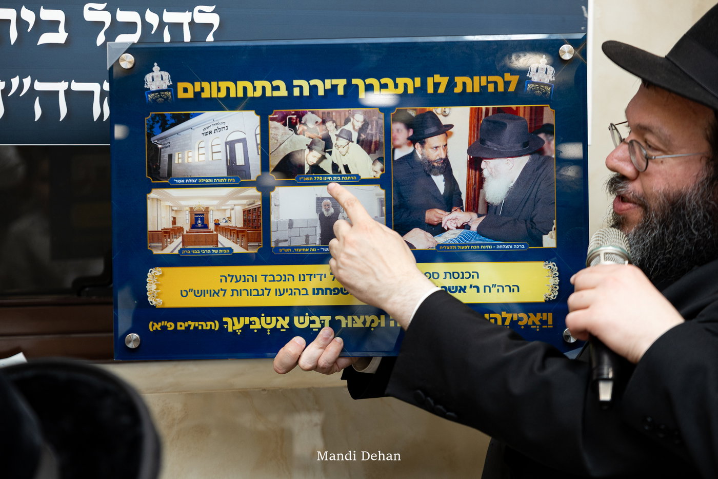 הכנסת ספר תורה לחב"ד בבני