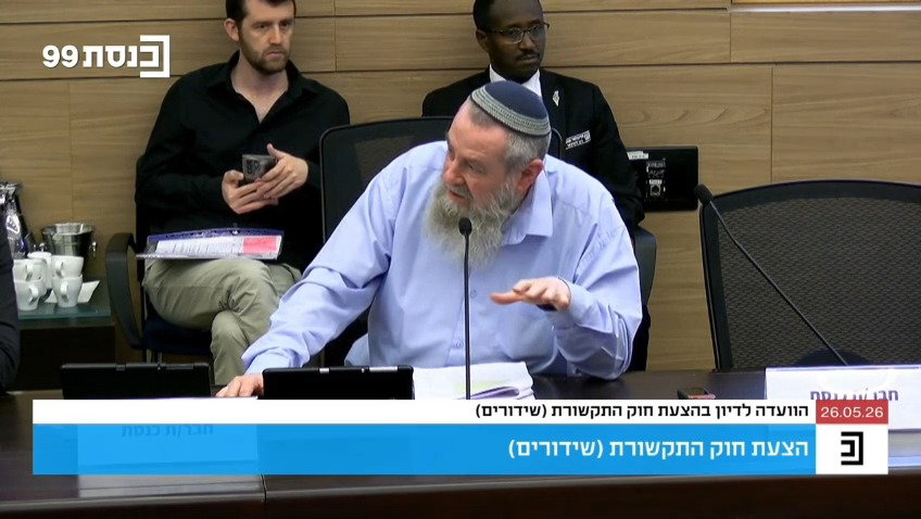 דבריו החריפים של מעוז | צפו