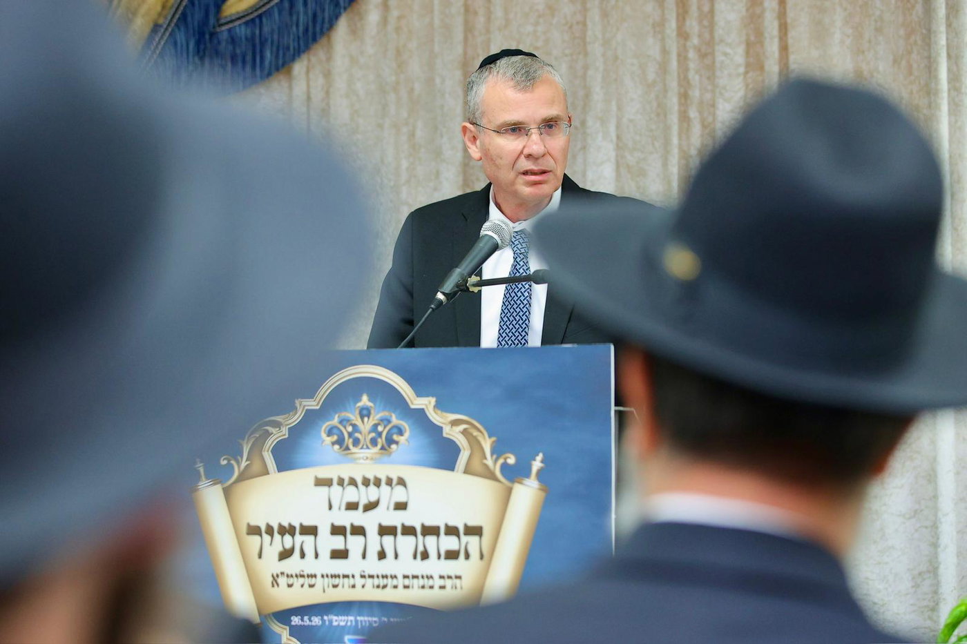 מעמד ההכתרה בנוף הגליל
