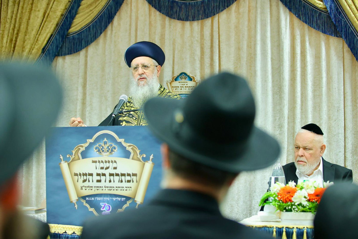 מעמד ההכתרה בנוף הגליל
