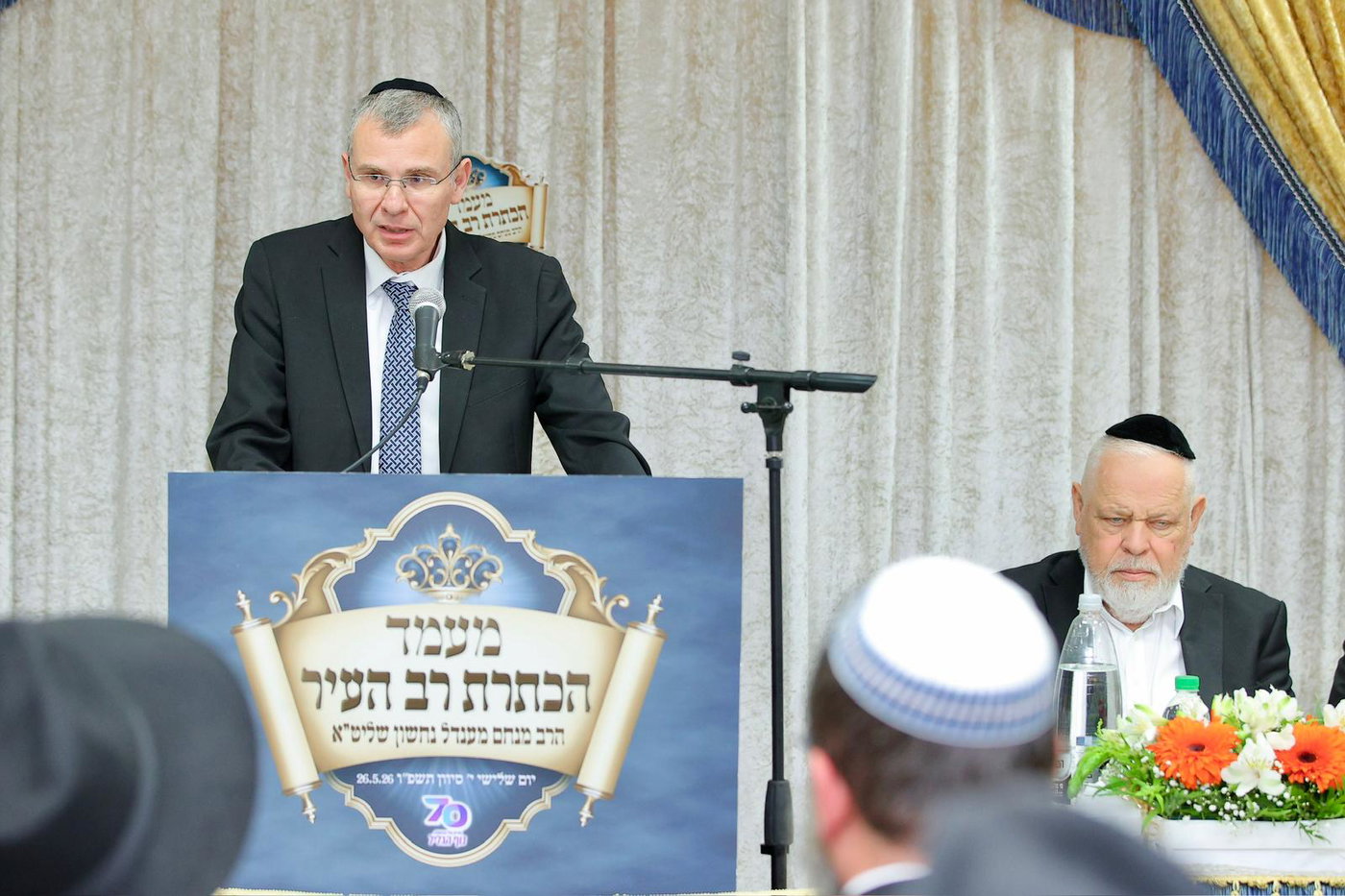 מעמד ההכתרה בנוף הגליל