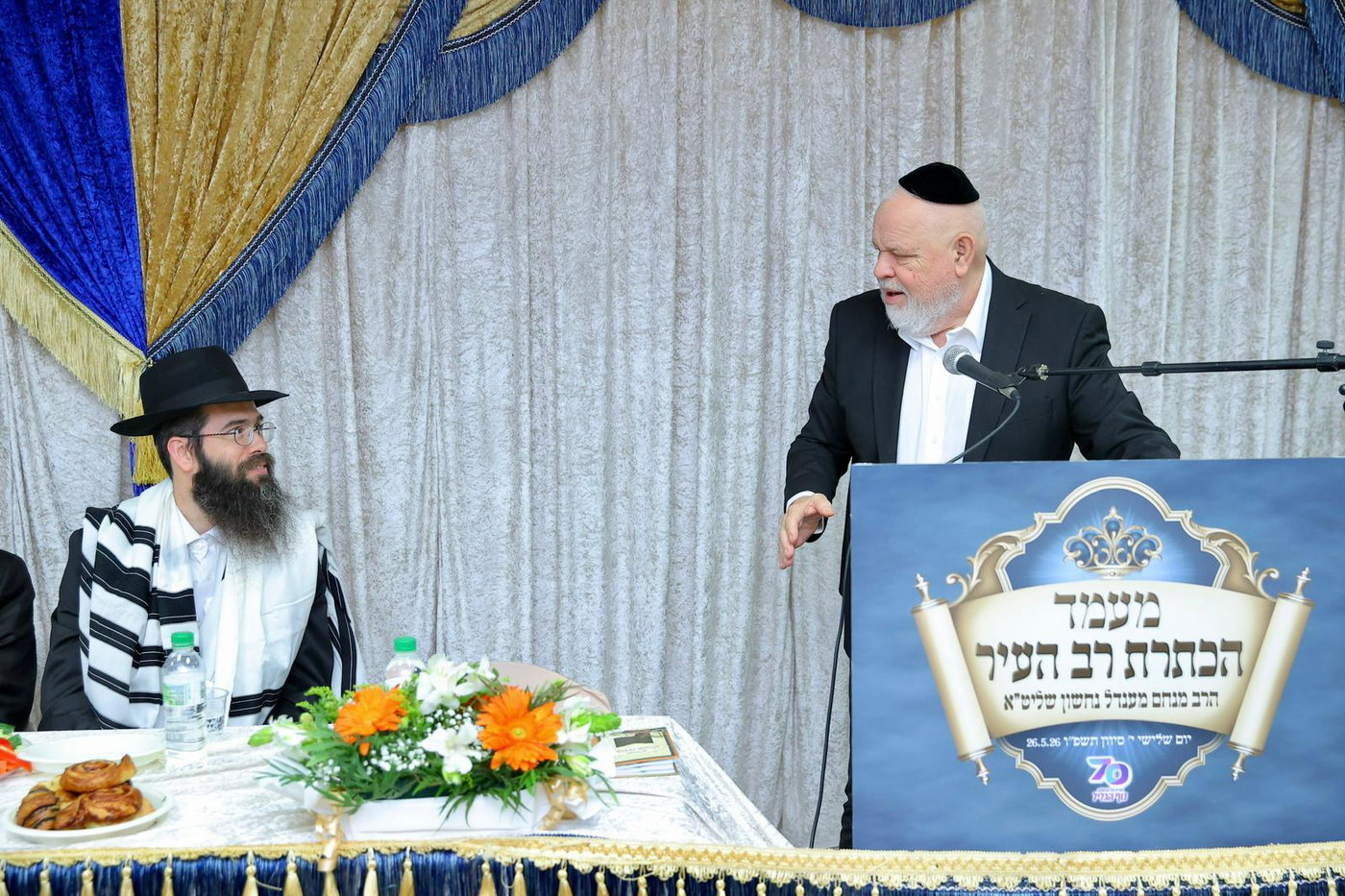 מעמד ההכתרה בנוף הגליל