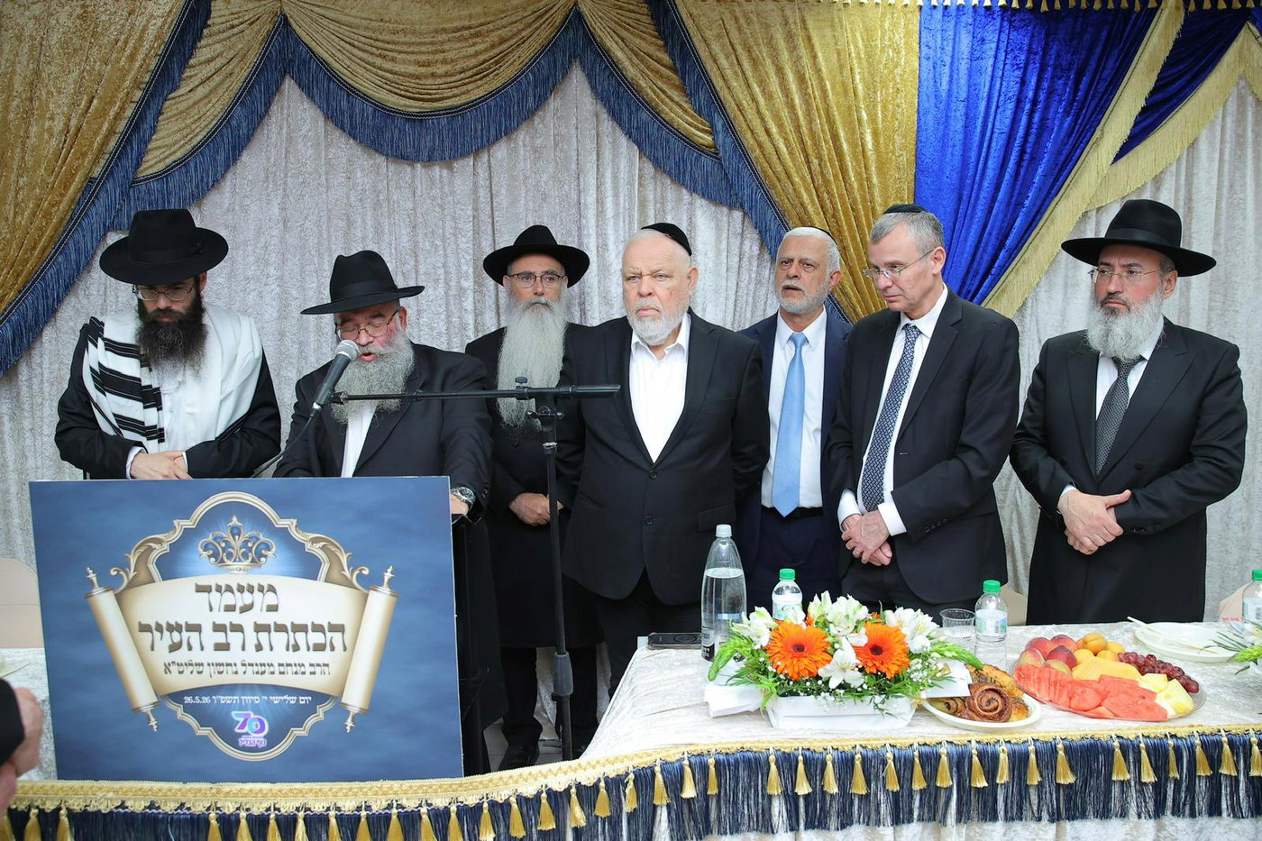 מעמד ההכתרה בנוף הגליל