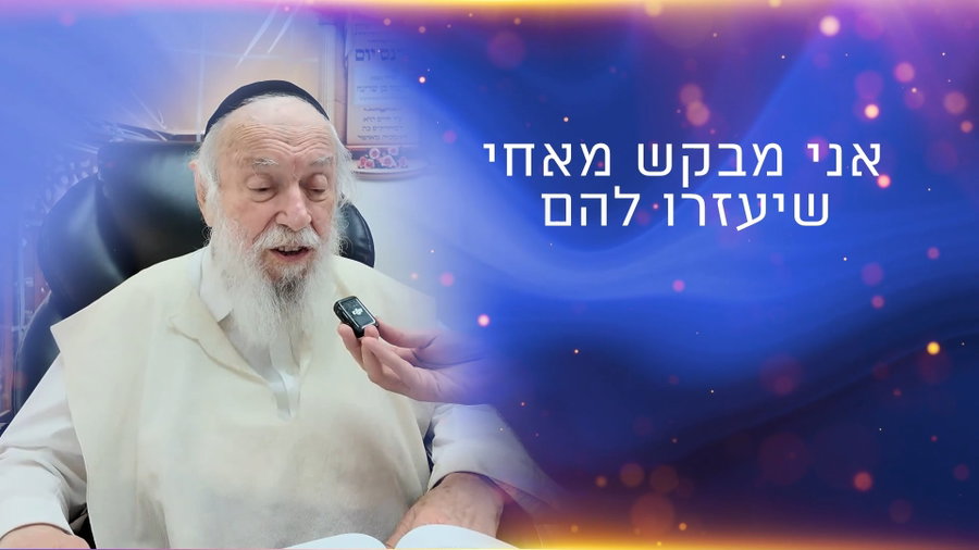 הגר"י זילברשטיין: "ישנם היום גר צדק וגיורת, אין להם כלום!"