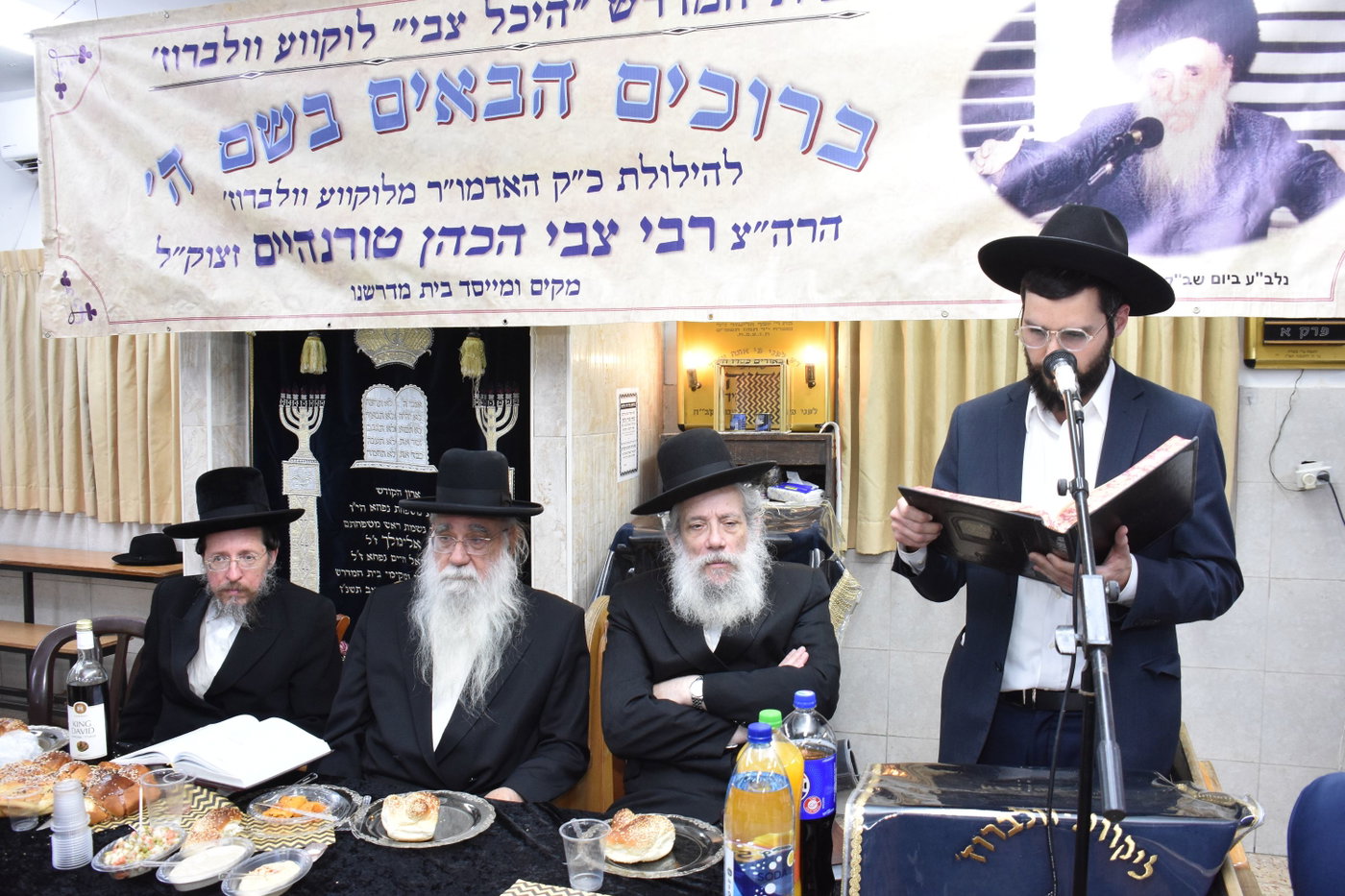 הילולא בלוקווע וולברוז 