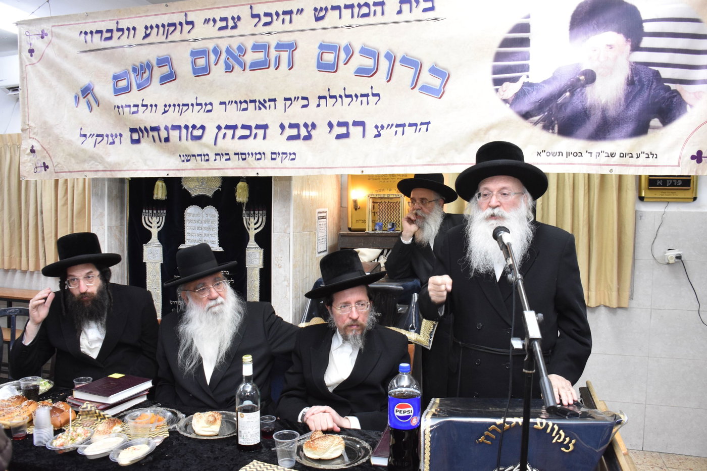 הילולא בלוקווע וולברוז 
