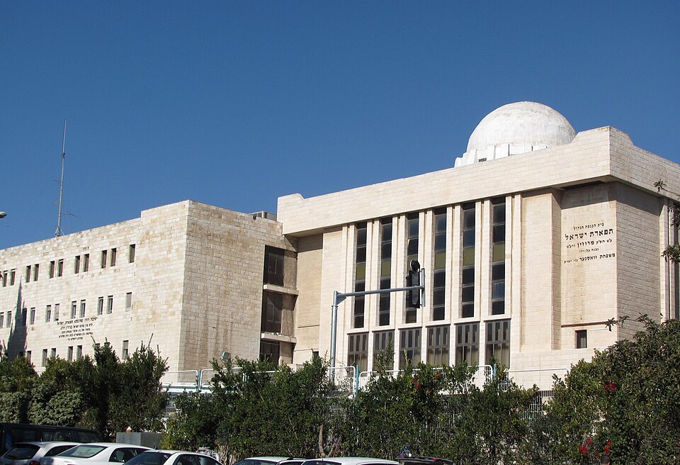 בניין מוסדות באיאן