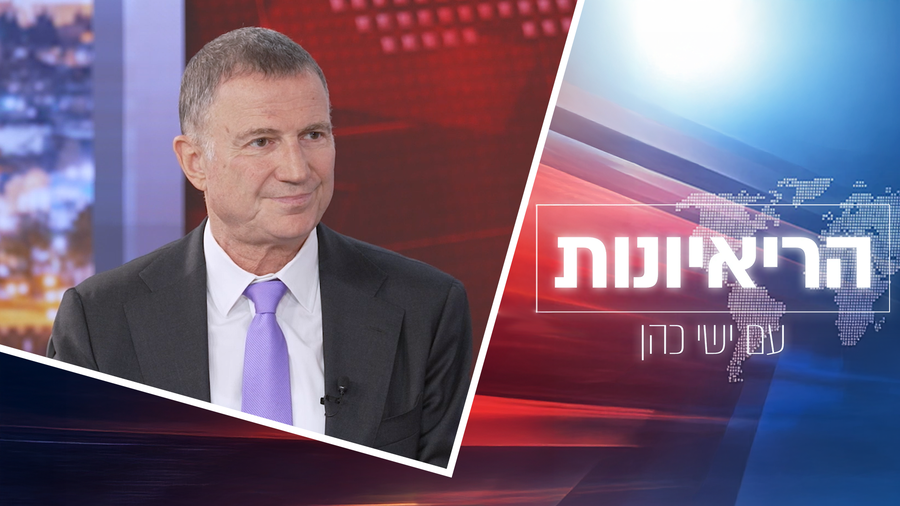 הריאיון המלא עם ח"כ יולי אדלשטיין