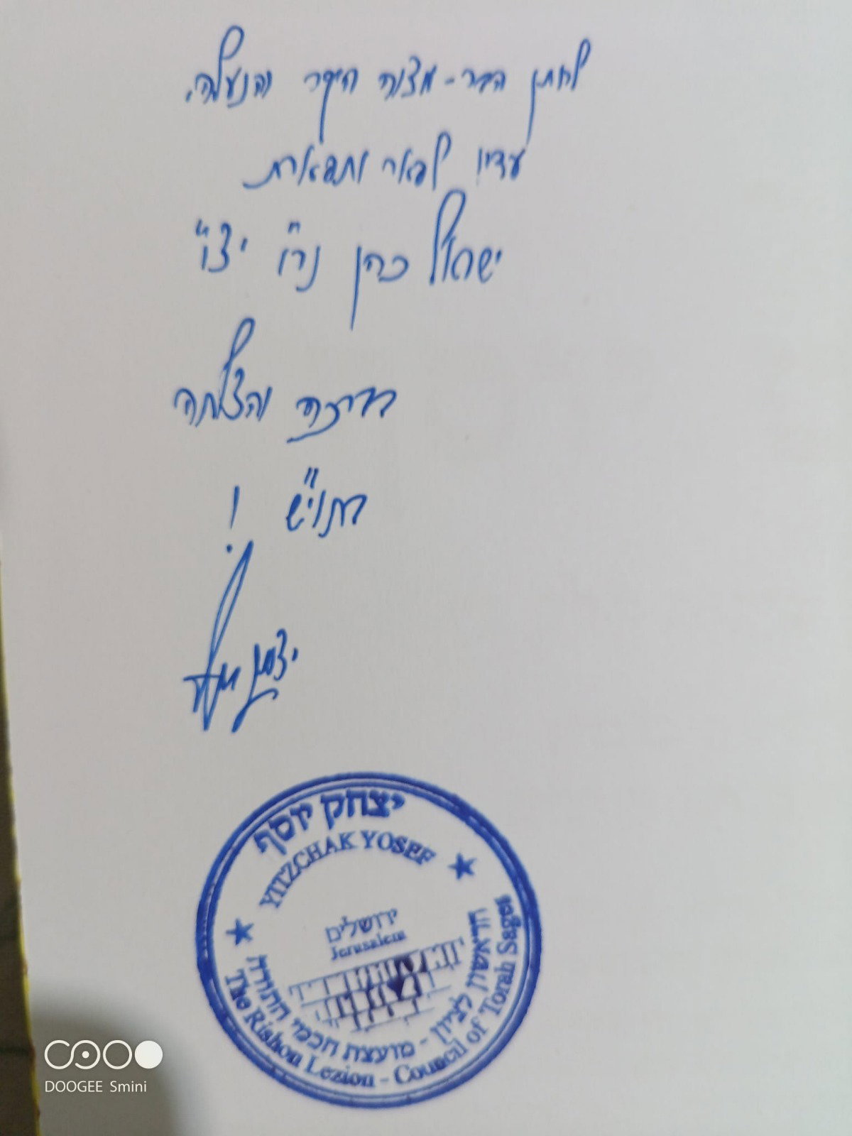 ממראות הבר מצווה