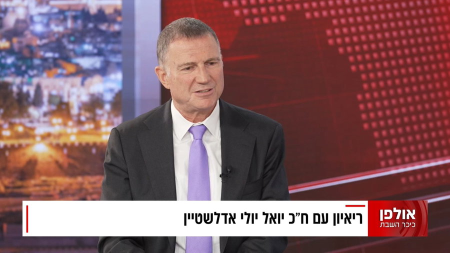צפו בדברים של אדלשטיין