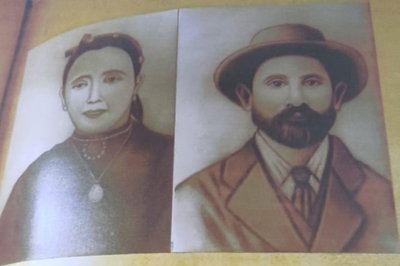 אריה לייב הי"ד ודובה רובינשטיין ז"ל