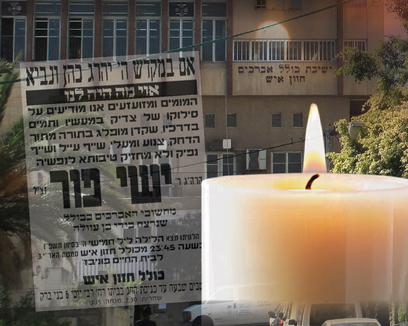 שבוע לרצח המחריד של הרב ישי פור