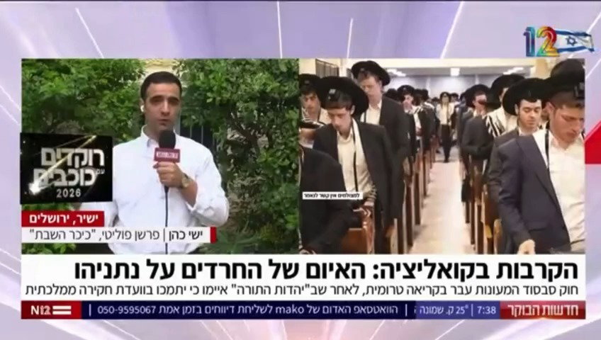 הפרשנות המלאה | צפו
