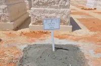 הגב' מרים גרמייזא ע"ה