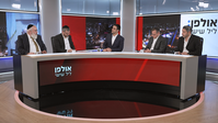 הכנסת לא פוזרה וחברי הכנסת עסוקים בלרמות את הציבור החרדי ודרמת המעצרים | אולפן ליל שישי