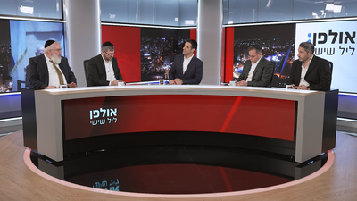 הכנסת לא פוזרה וחברי הכנסת עסוקים בלרמות את הציבור החרדי ודרמת המעצרים | אולפן ליל שישי