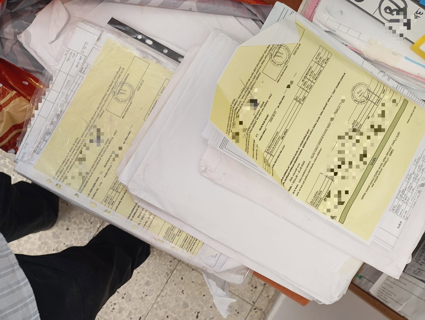 המסמכים שזויפו