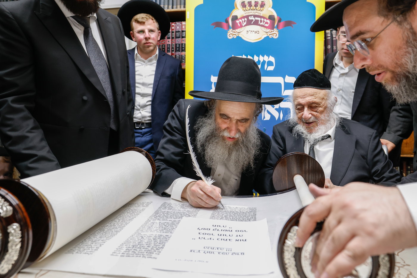 הכנסת ספר תורה בגבעת זאב