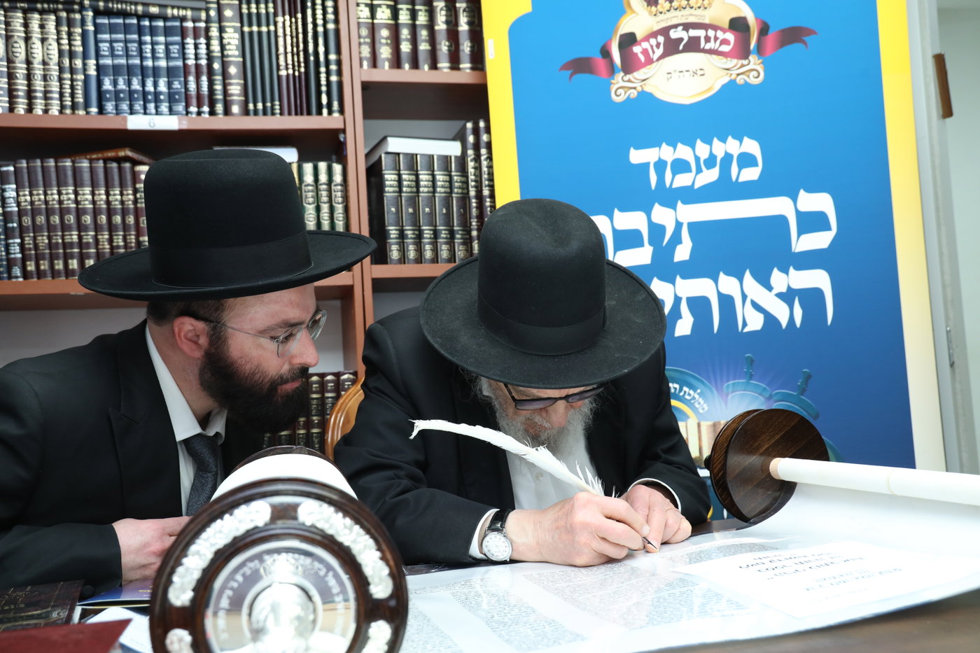 הכנסת ספר תורה בגבעת זאב