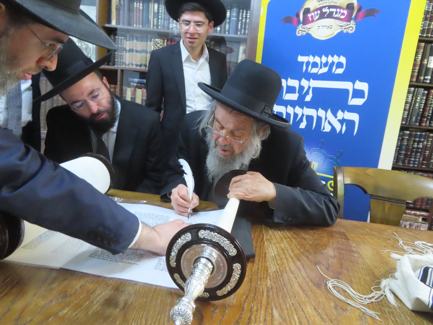 הכנסת ספר תורה בגבעת זאב