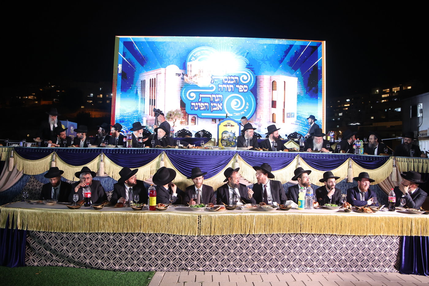 הכנסת ספר תורה בגבעת זאב
