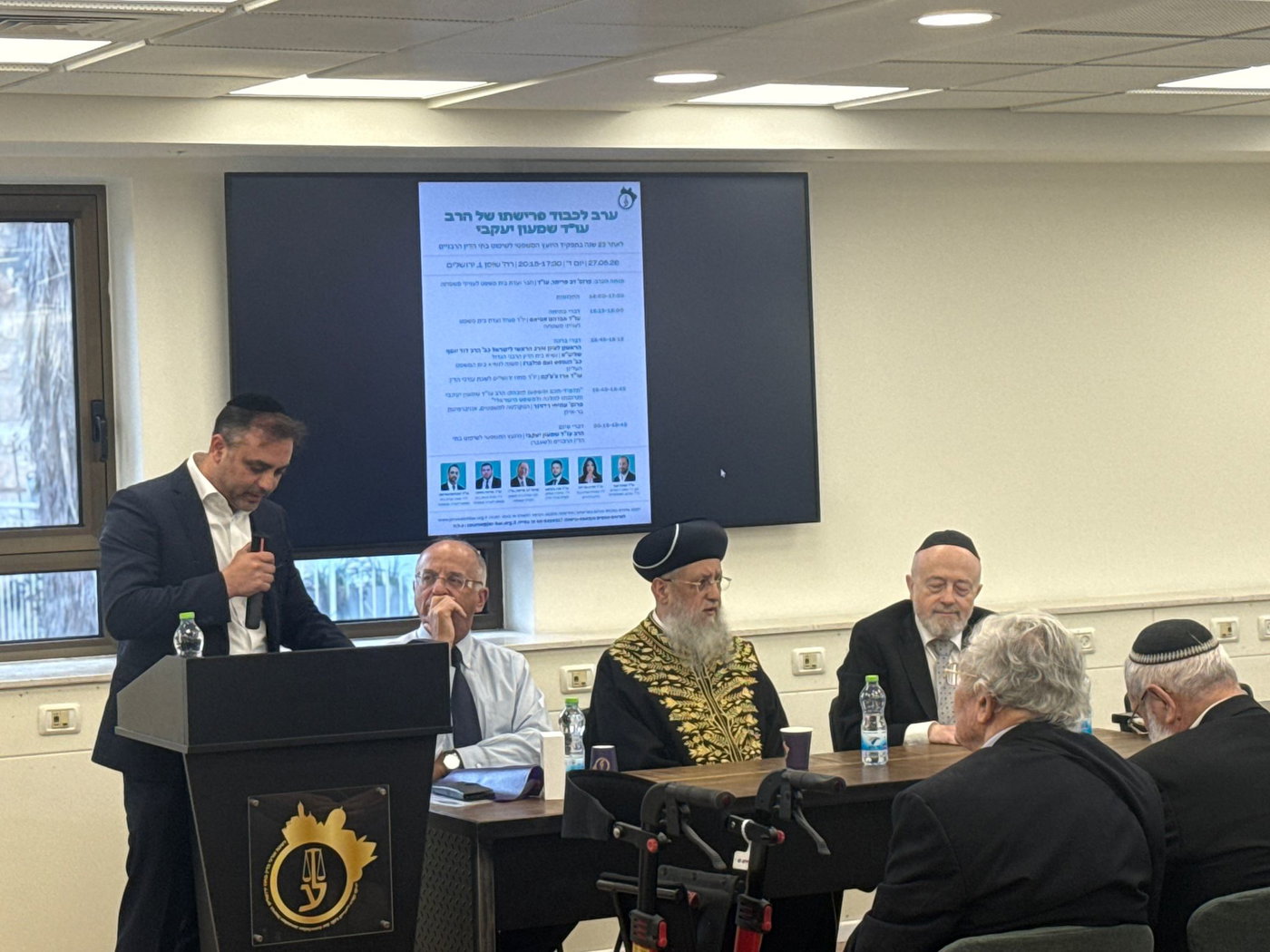 פרידה מהיועץ המשפטי של בתי הדין הרבניים עו"ד שמעון יעקובי