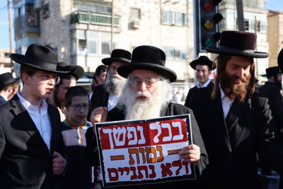 ההפגנה נגד גיוס חרדים שבוע שעבר