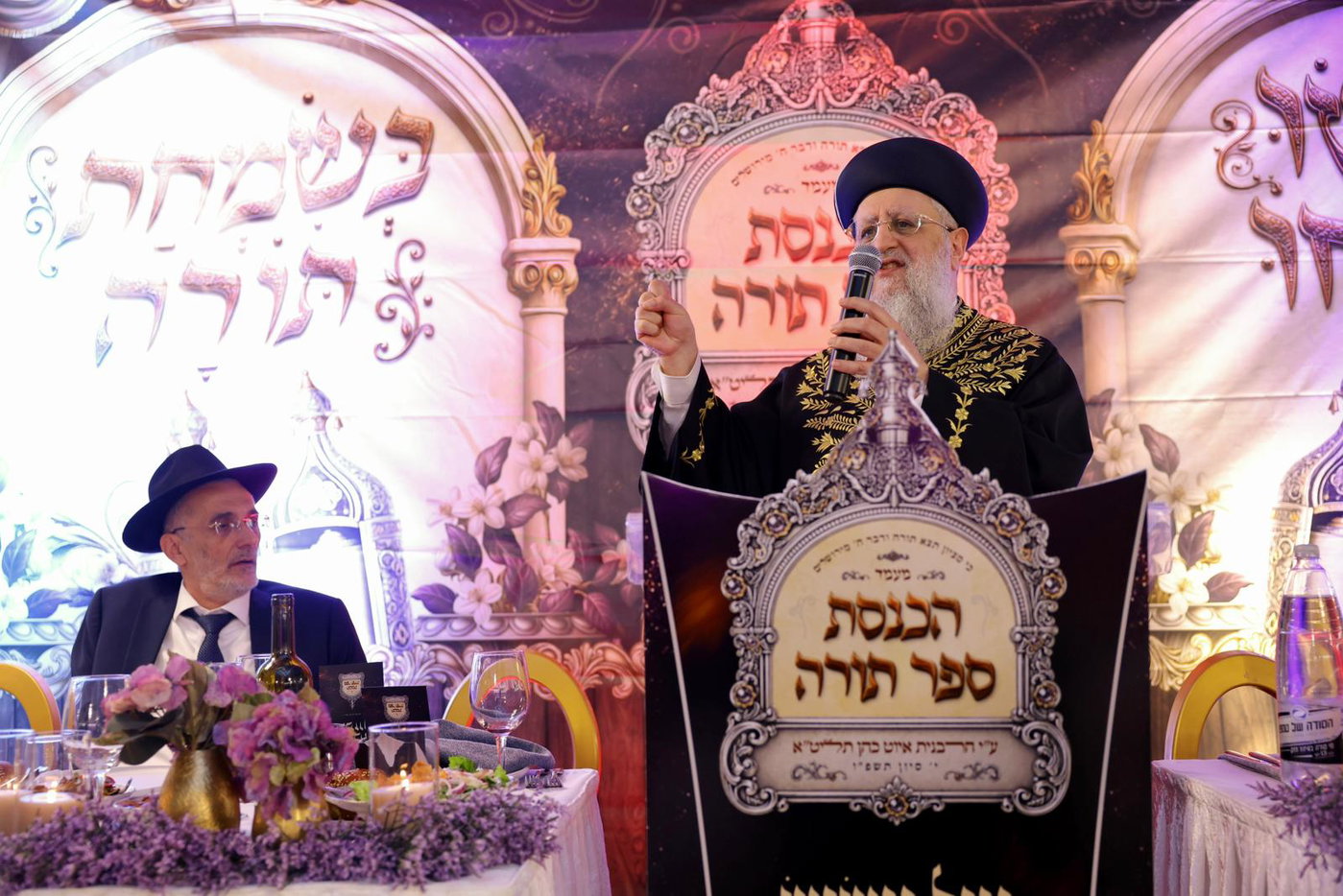 הכנסת ספר תורה נדבת ר' צביקה כהן
