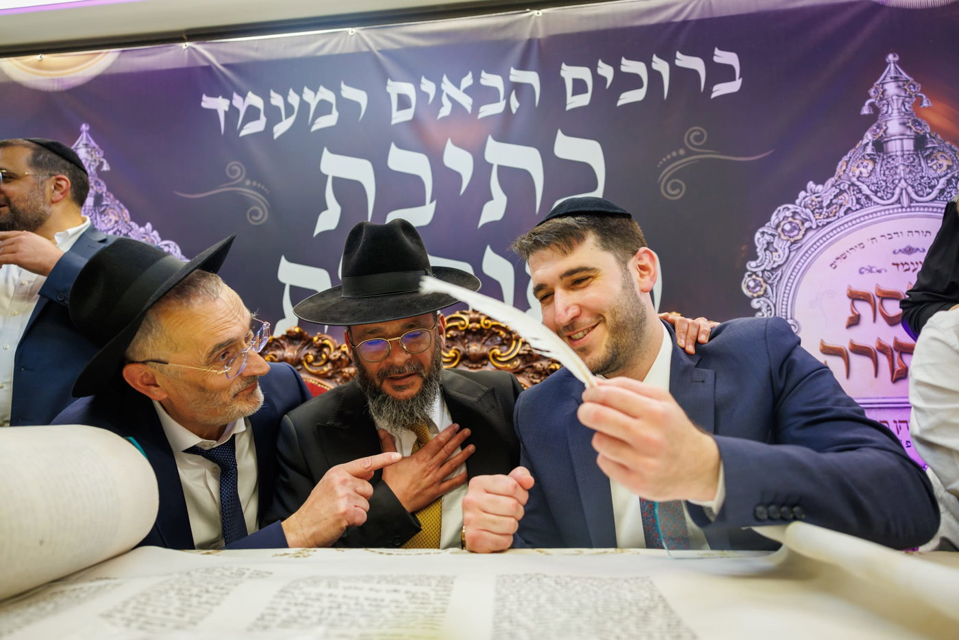הכנסת ספר תורה נדבת ר' צביקה כהן