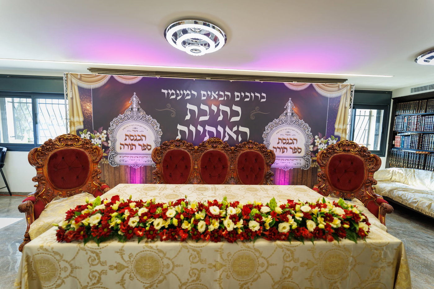 הכנסת ספר תורה נדבת ר' צביקה כהן