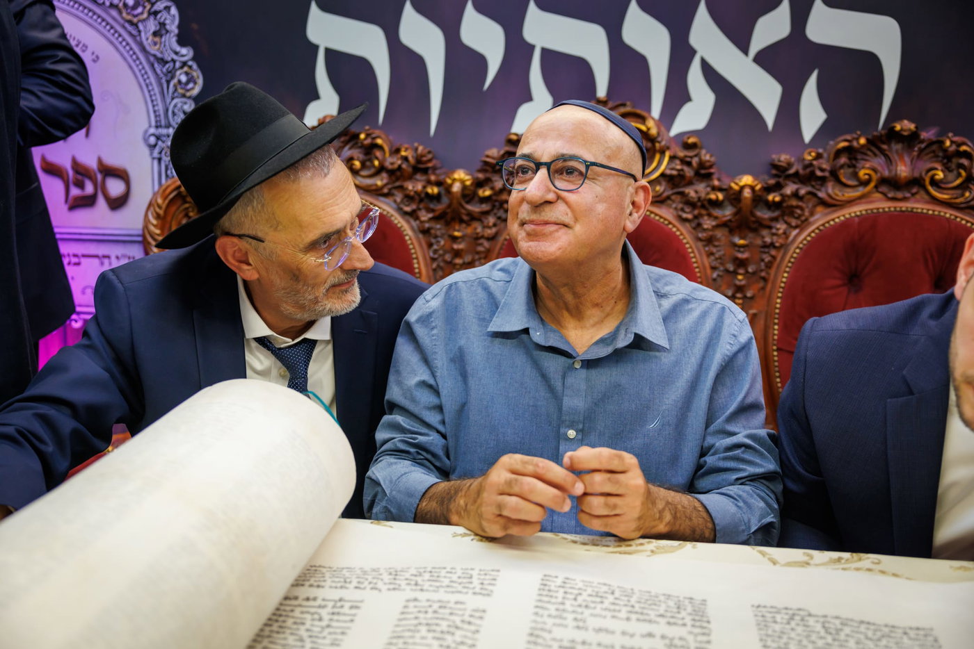 הכנסת ספר תורה נדבת ר' צביקה כהן
