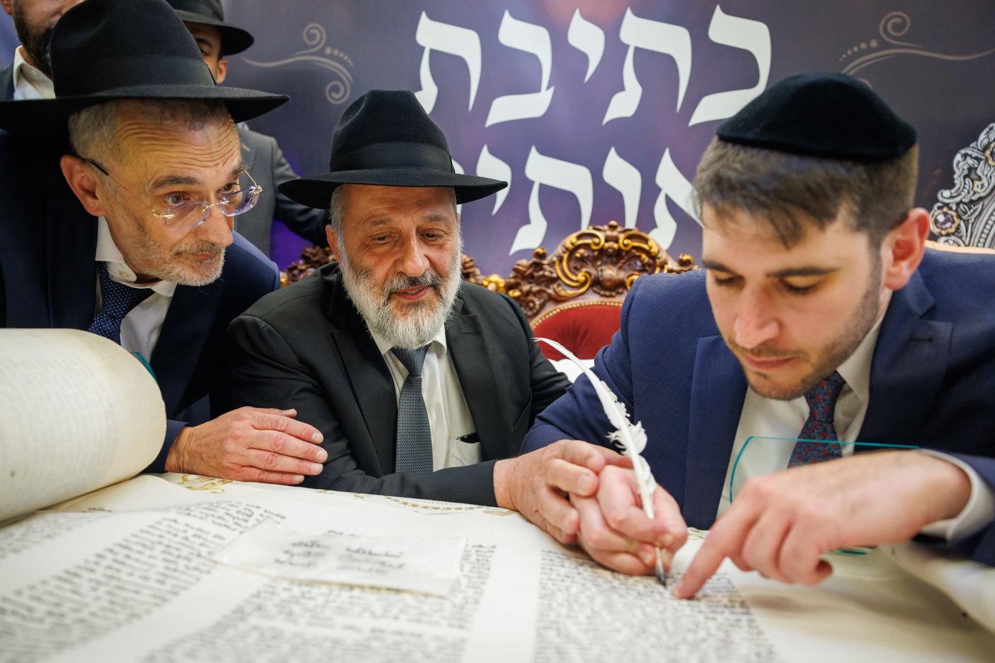 הכנסת ספר תורה נדבת ר' צביקה כהן