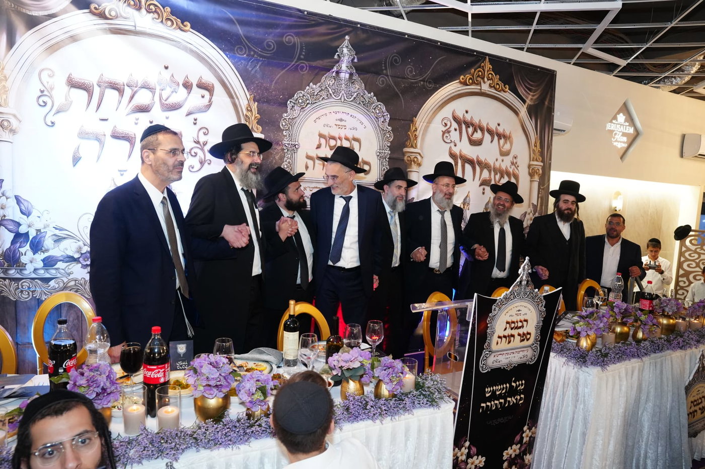 הכנסת ספר תורה נדבת ר' צביקה כהן