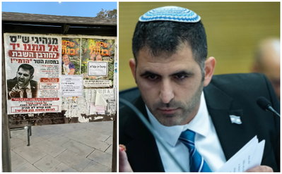 אנשי חינוך ספרדים מתריעים: "זה יגרום לפגיעה רוחנית אנושה בצעירים שלנו, אסור שש"ס תתמוך"