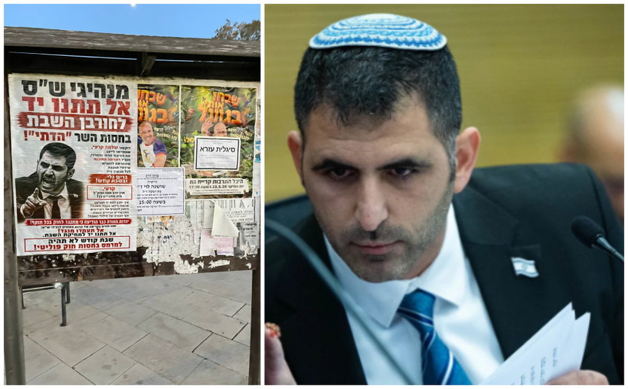אנשי חינוך ספרדים מתריעים: "זה יגרום לפגיעה רוחנית אנושה בצעירים שלנו, אסור שש"ס תתמוך"
