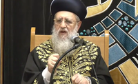 הראשון לציון הגאון רבי דוד יוסף: "כבוד התורה מושפל, עוצרים בחורי ישיבות וגם מבזים אותם" | צפו