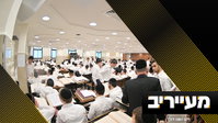 חשיפה: התוכנית הגרנדיוזית של הפלג הירושלמי להסגרה המונית | מעייריב